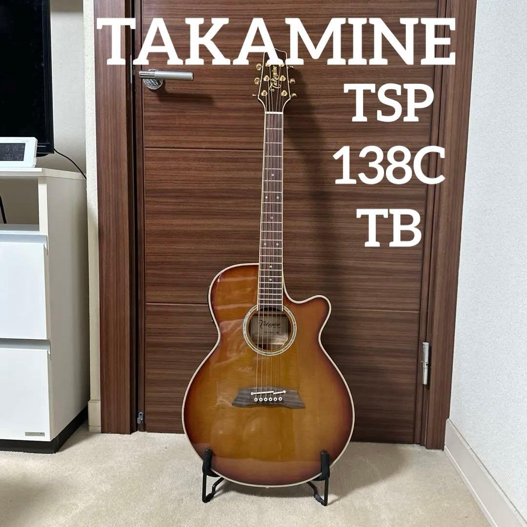 【未使用・人気】TAKAMINE TSP138C TB タカミネ　薄胴エレアコ