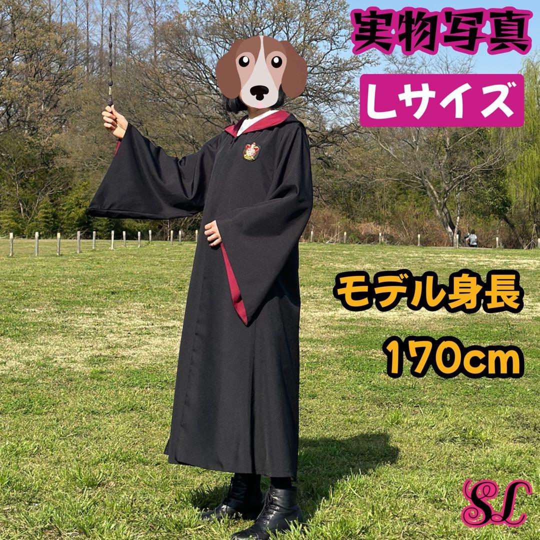 ［バーマン様追加購入専用ページ］グリフィンドールLローブ　マフラー　ハリー杖
