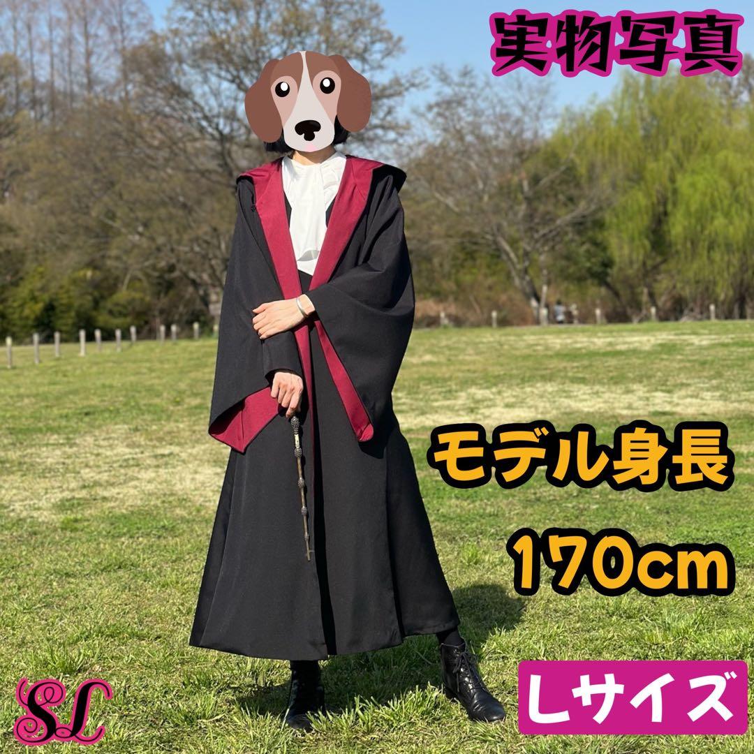 ［バーマン様追加購入専用ページ］グリフィンドールLローブ　マフラー　ハリー杖