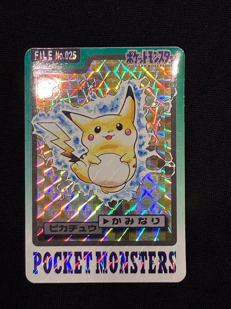 ポケモン カードダス ピカチュウ FILE No.025 キラ1997年 当時物