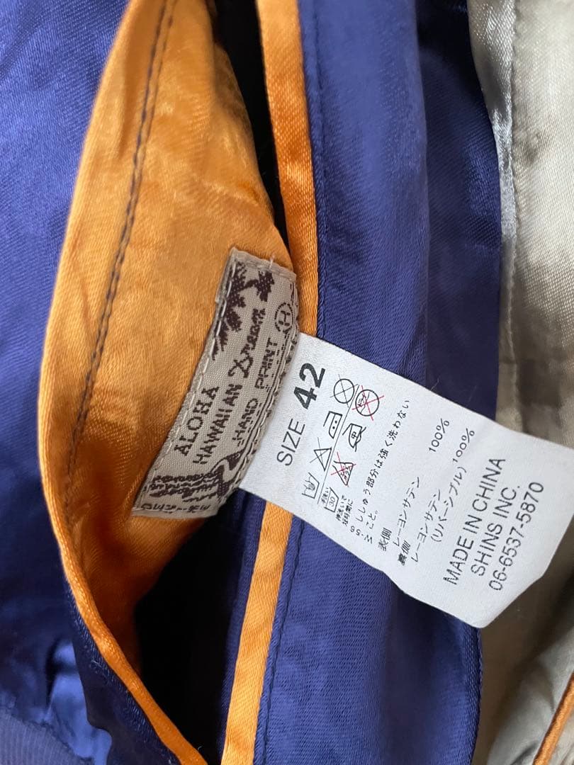 【希少】2点セット ドゥニーム スカジャン 閻魔大王 天使と悪魔 別珍