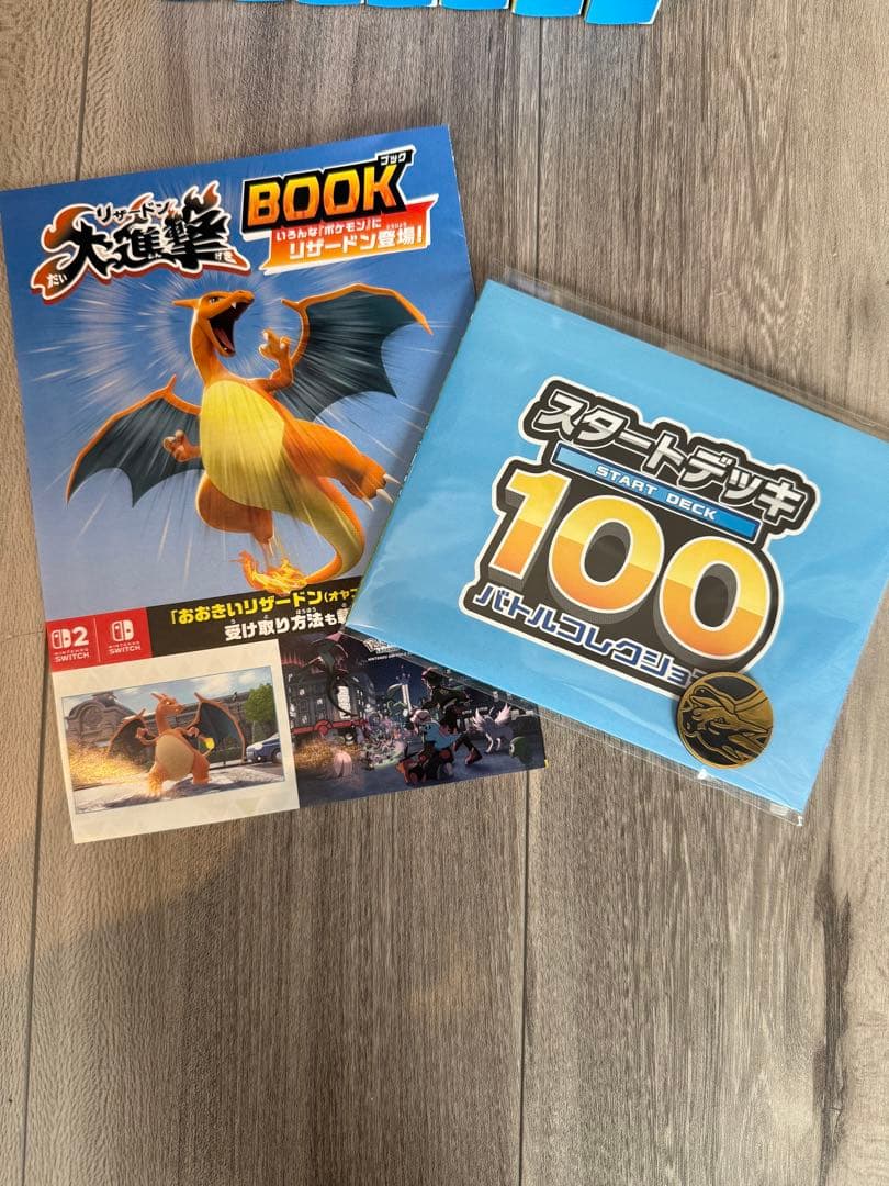 【未開封】ポケモンカードゲーム スタートデッキ100 7個セット