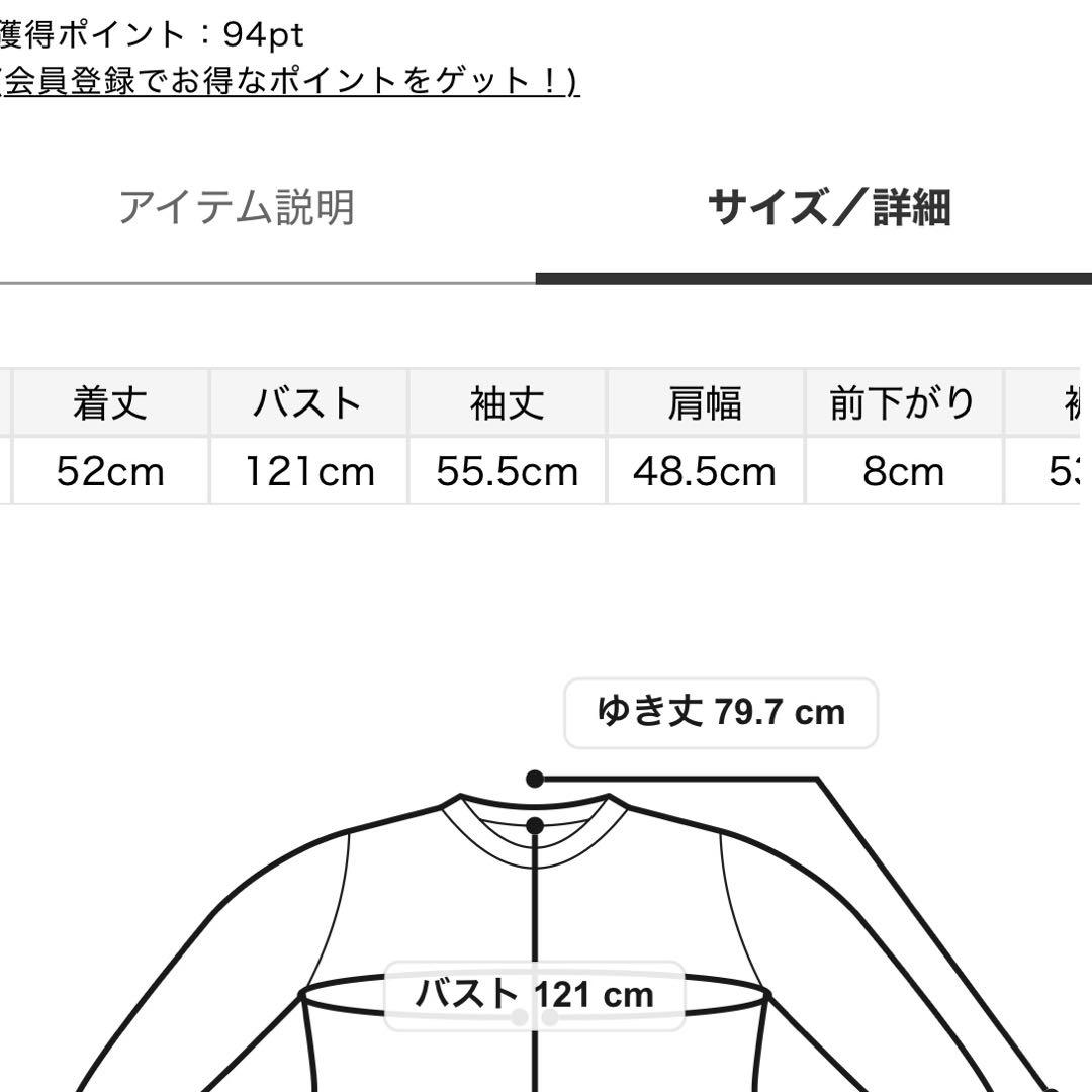 アランブークレーハーフジップニットプルオーバー