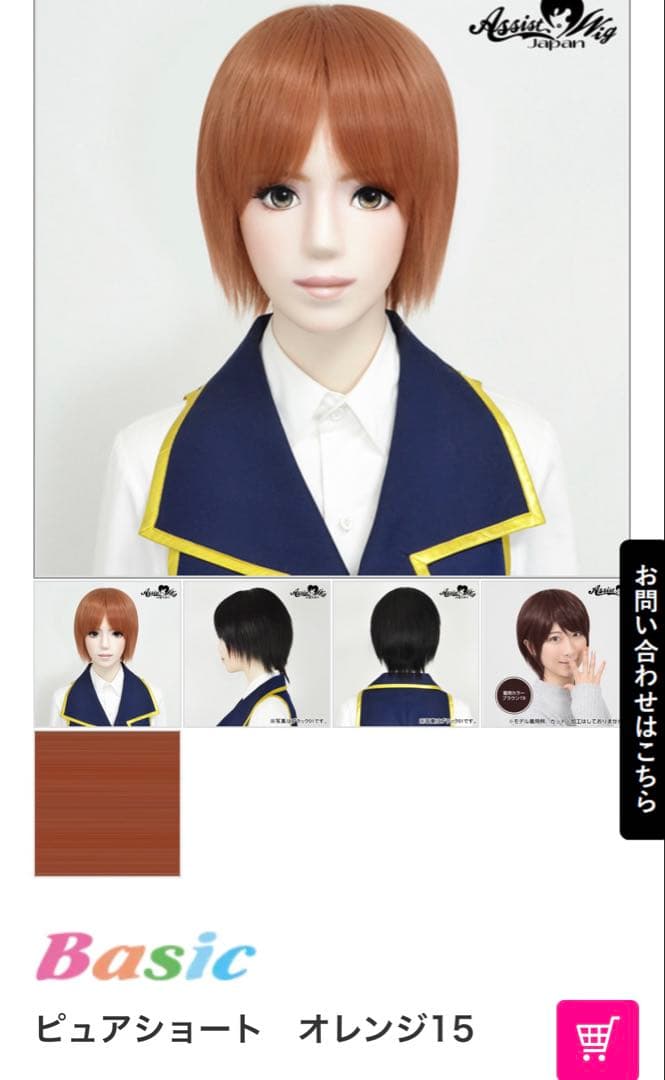 さぼてん様 お見積もりページ