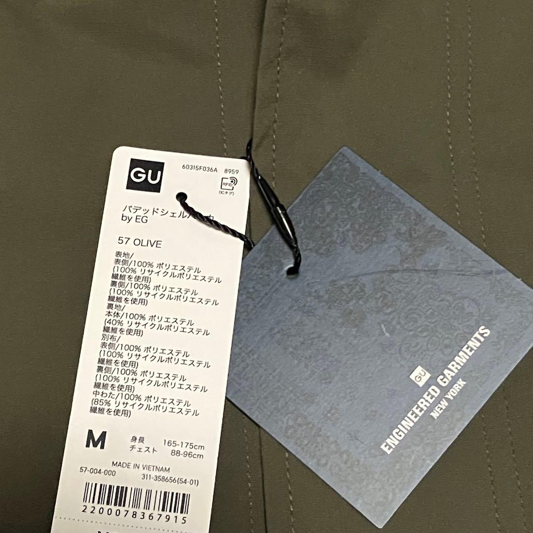 GU パデッドシェルパーカ ENGINEERED GARMENTS M オリーブ