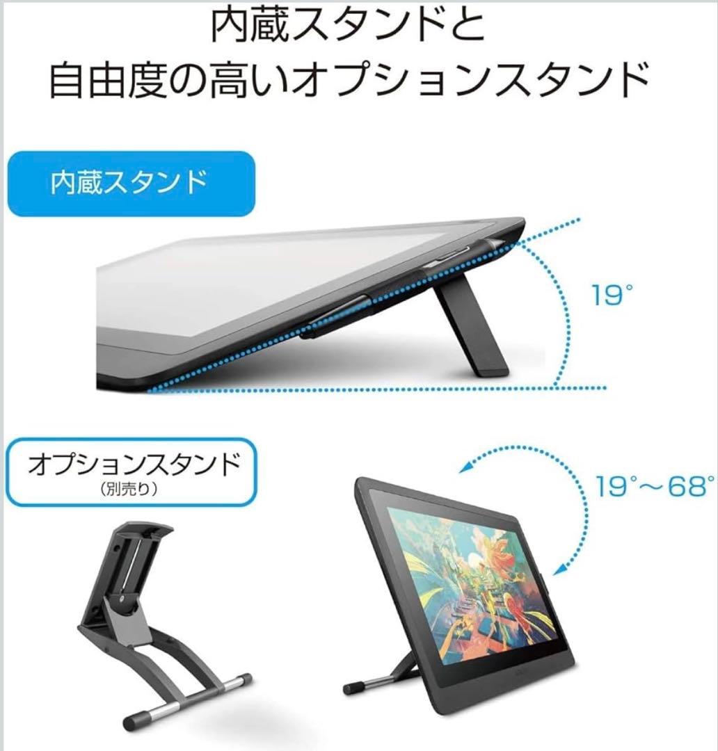 ひ*り様 Wacom Cintiq 16 （DTK1660K1D）