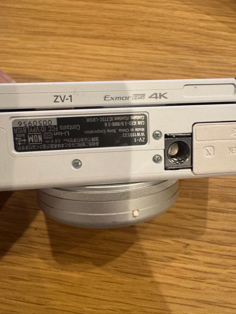 【中古品】SONY vlog camera zv-1