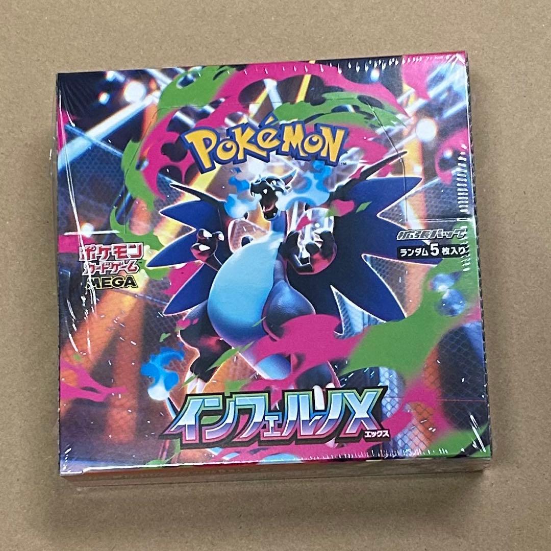 ポケモン インフェルノX 1Boxシュリンク付き