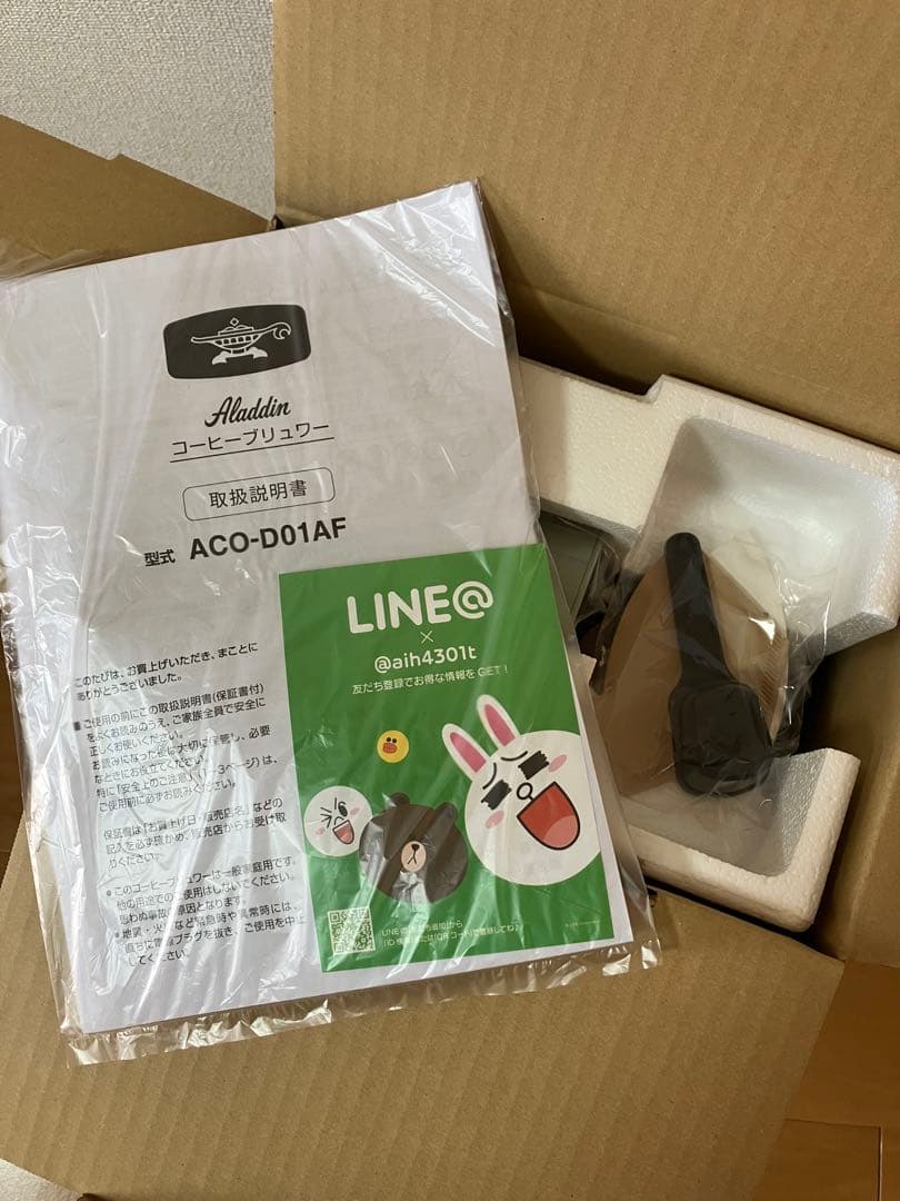 Aladdin コーヒーブリュワー ACO-D01AF(G)