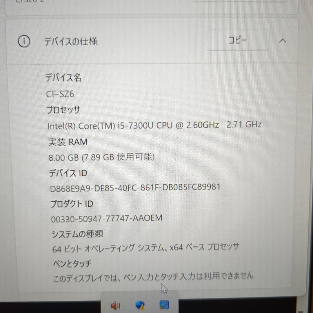 Panasonic let's note CF-SZ6 CF-SZ6RDQVS☆