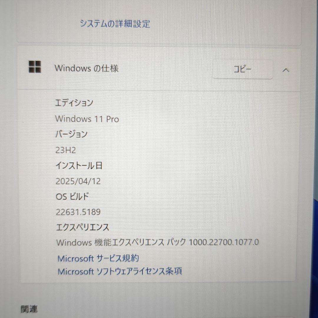 Panasonic let's note CF-SZ6 CF-SZ6RDQVS☆