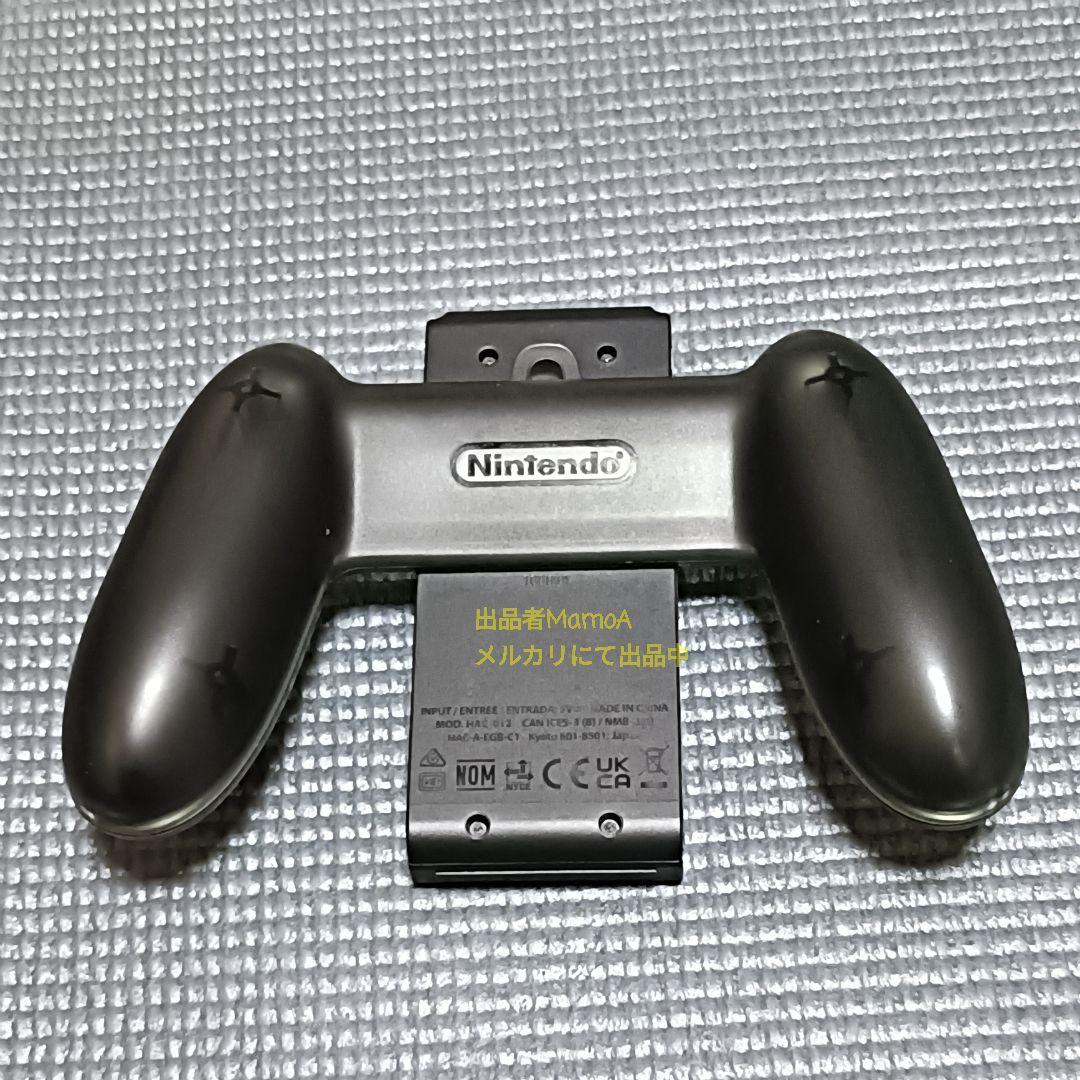 任天堂Switch　本体　Joy-Con　充電グリップ