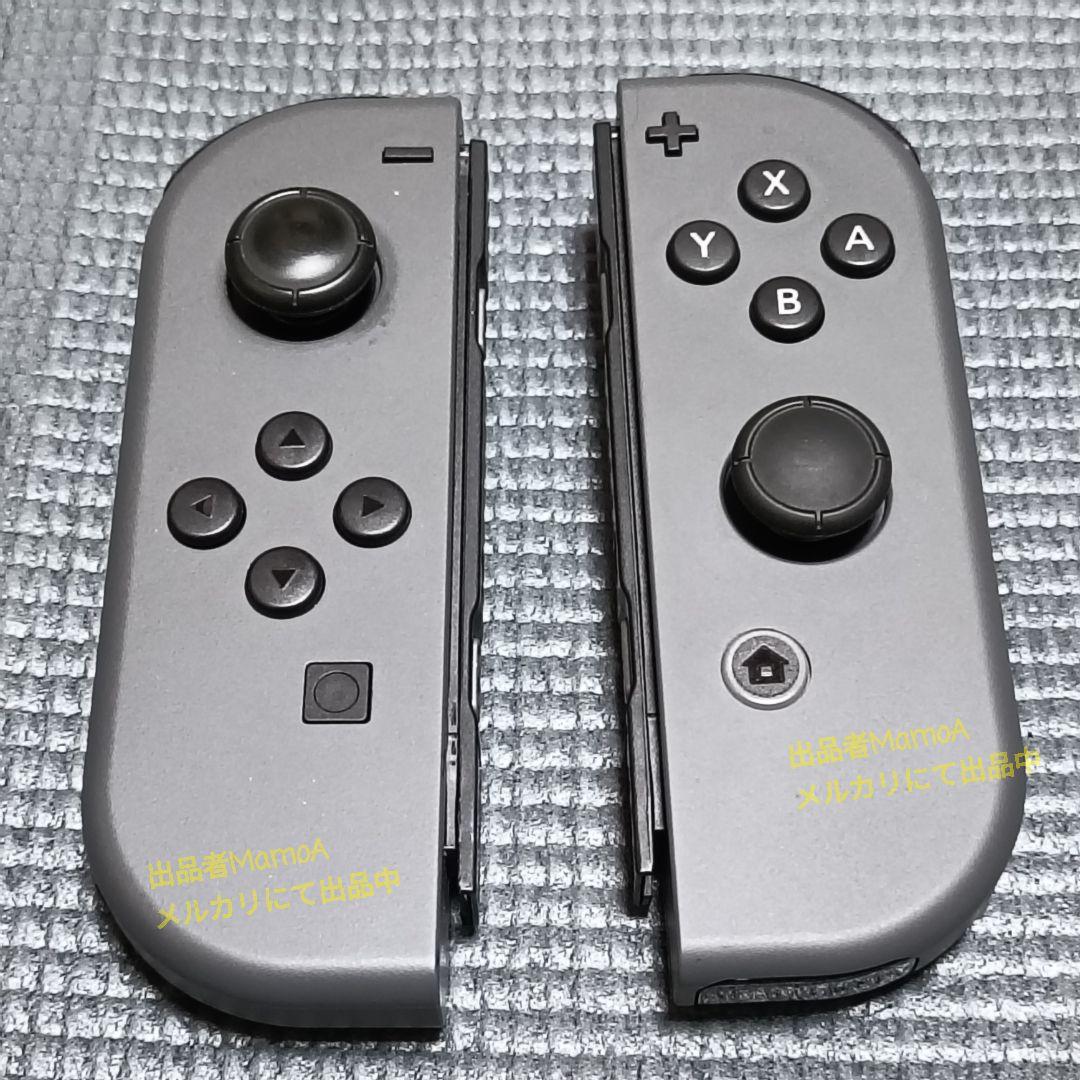 任天堂Switch　本体　Joy-Con　充電グリップ
