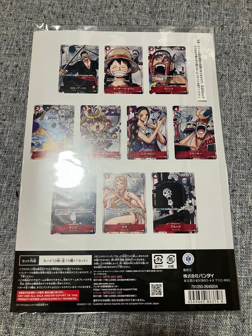 プレミアムカードコレクション　３個　ワンピースカード