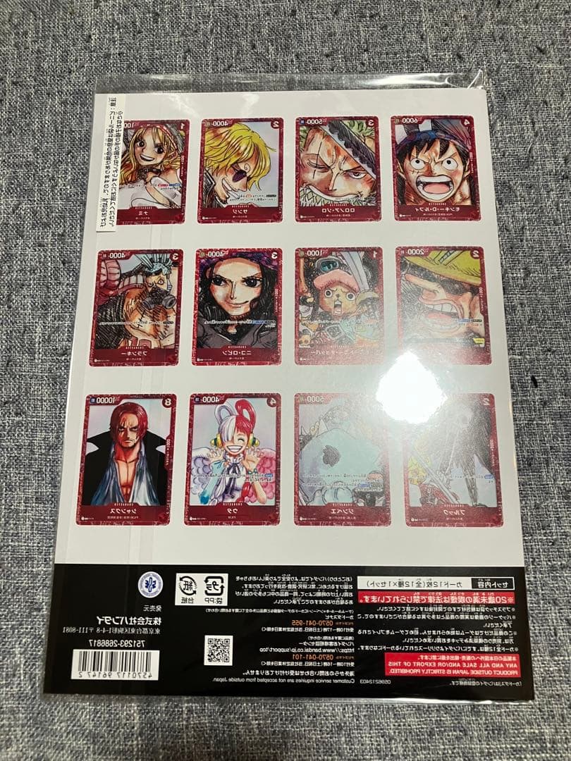 プレミアムカードコレクション　３個　ワンピースカード