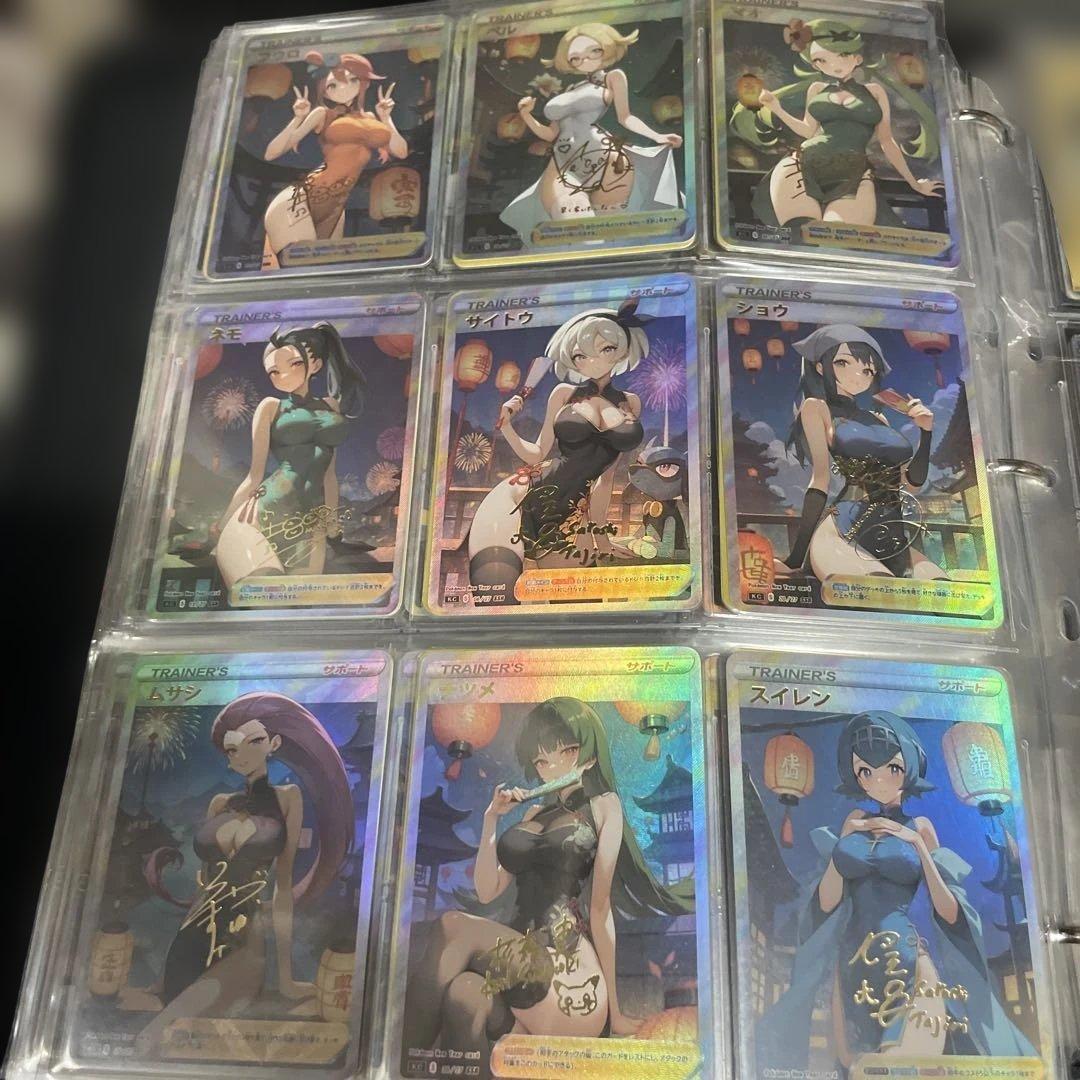ポケモン　セクシーカード　27枚セット　チャイナ服