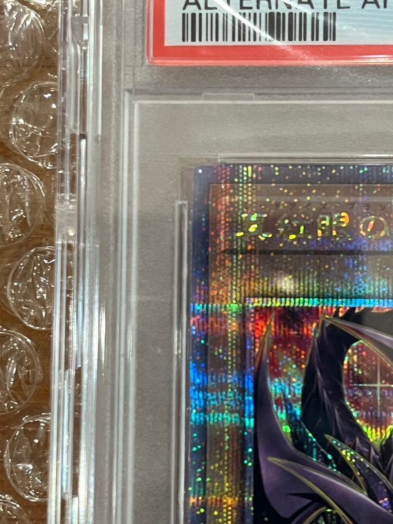 【PSA10】遊戯王　カード　真紅眼の黒竜25th クオシク　レッドアイズ
