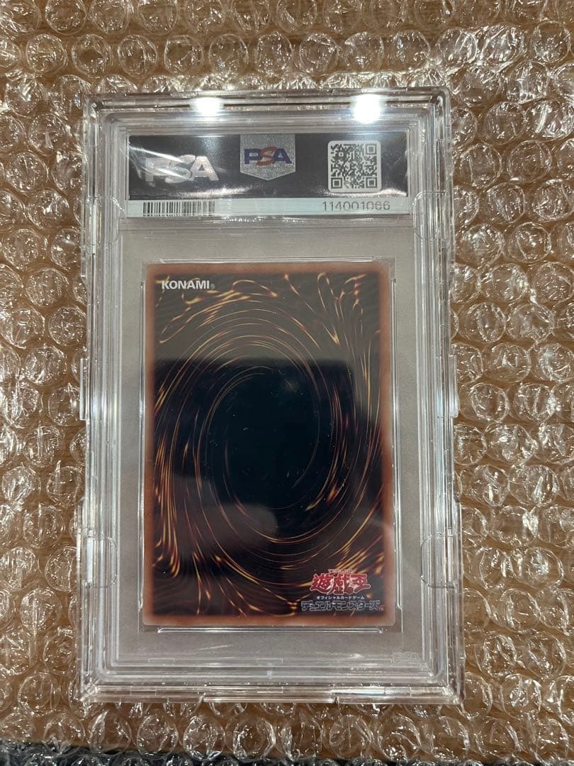 【PSA10】遊戯王　カード　真紅眼の黒竜25th クオシク　レッドアイズ