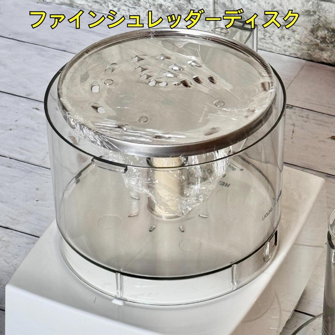 クイジナート 1.9Lフードプロセッサー Pro Classic