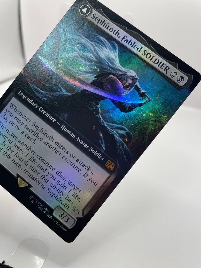 バンドル限定 mtg 威名のソルジャー、セフィロス 英語 拡張FOIL FF