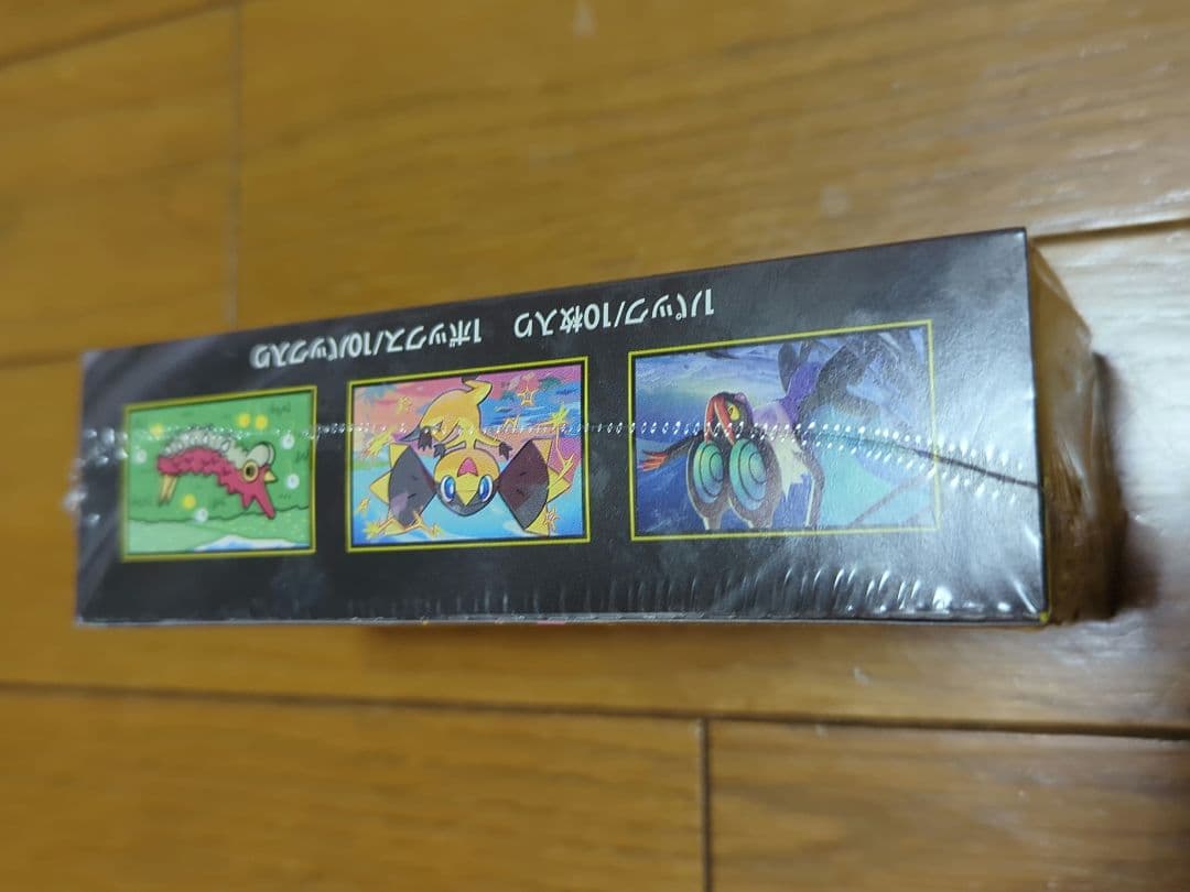 ★新品未開封品★ポケモンカードゲーム ハイクラスパックMEGAドリームEX 1箱