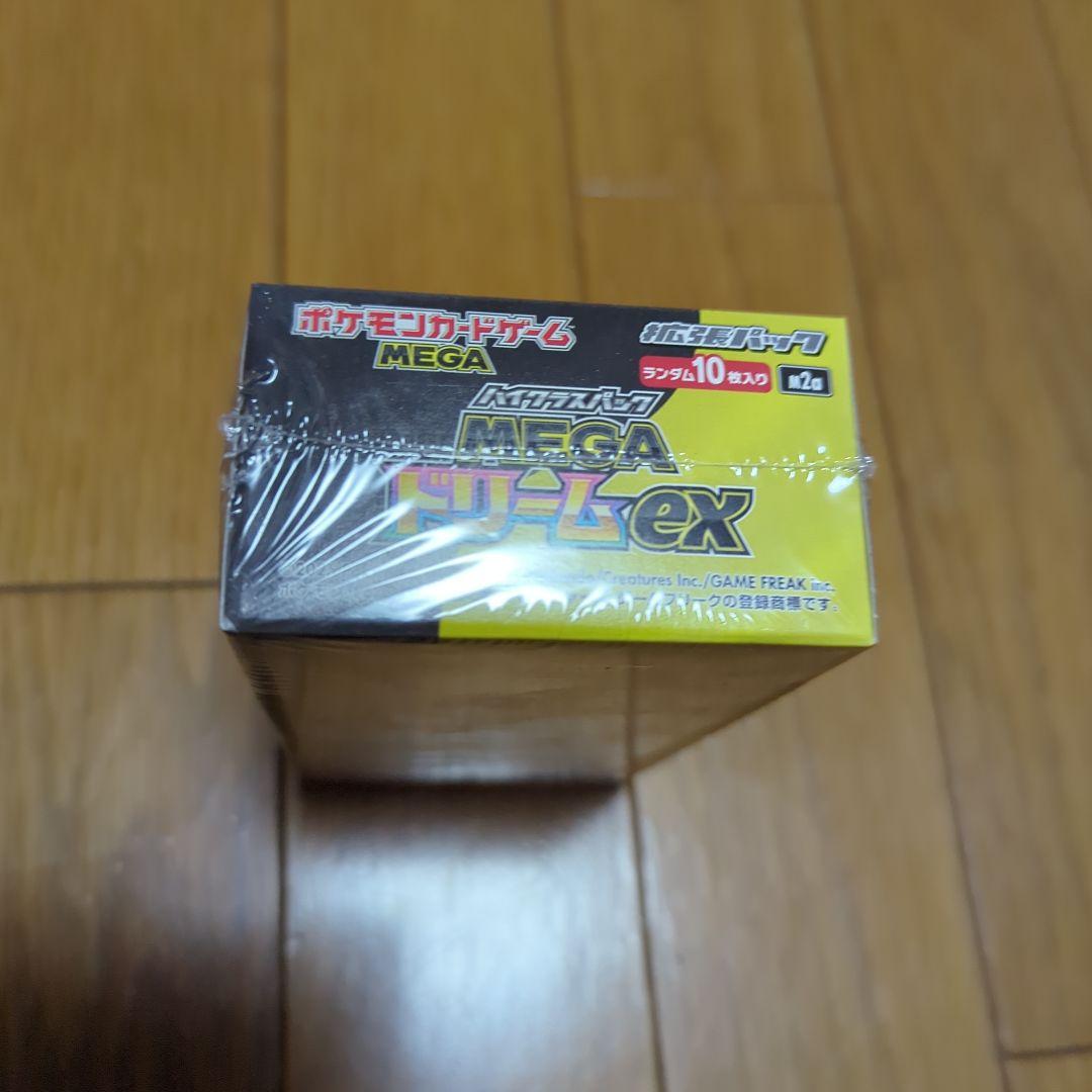 ★新品未開封品★ポケモンカードゲーム ハイクラスパックMEGAドリームEX 1箱