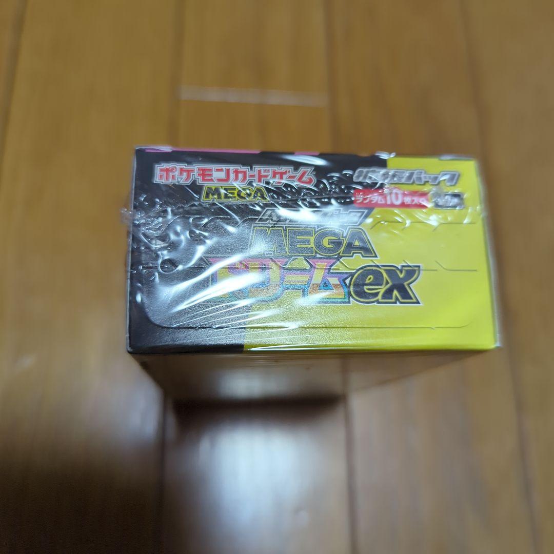 ★新品未開封品★ポケモンカードゲーム ハイクラスパックMEGAドリームEX 1箱