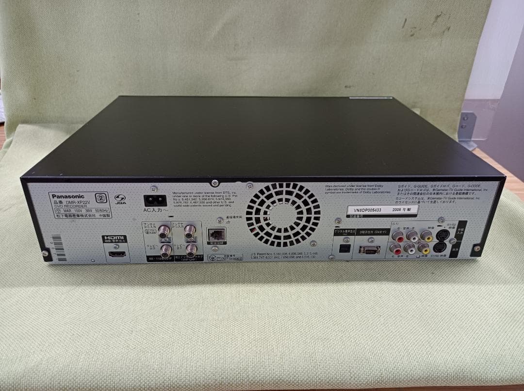 都《LDUHY》Panasonic　HDD＆DVD　VHS　DMR-XP22V