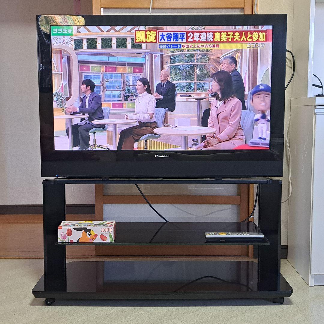 美品です！ パイオニア 42型プラズマテレビです！専用スタンドとリモコンも付属！