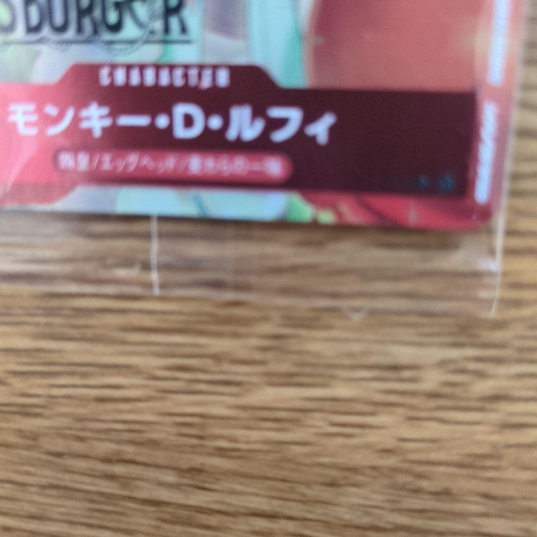 モスバーガー ワンピース カード モンキー・D・ルフィ
