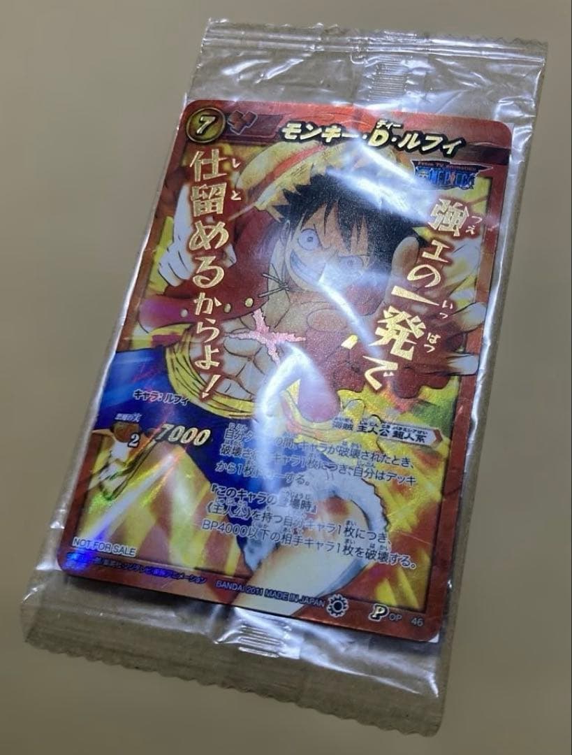 【希少】ミラバト ワンピース モンキー・D・ルフィ プロモ 赤 超激闘Ωレア