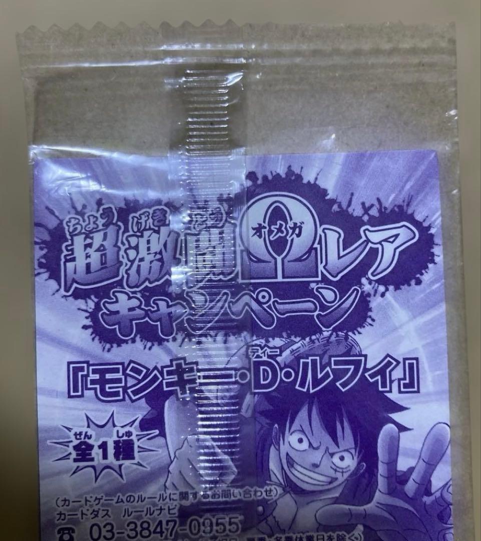 【希少】ミラバト ワンピース モンキー・D・ルフィ プロモ 赤 超激闘Ωレア