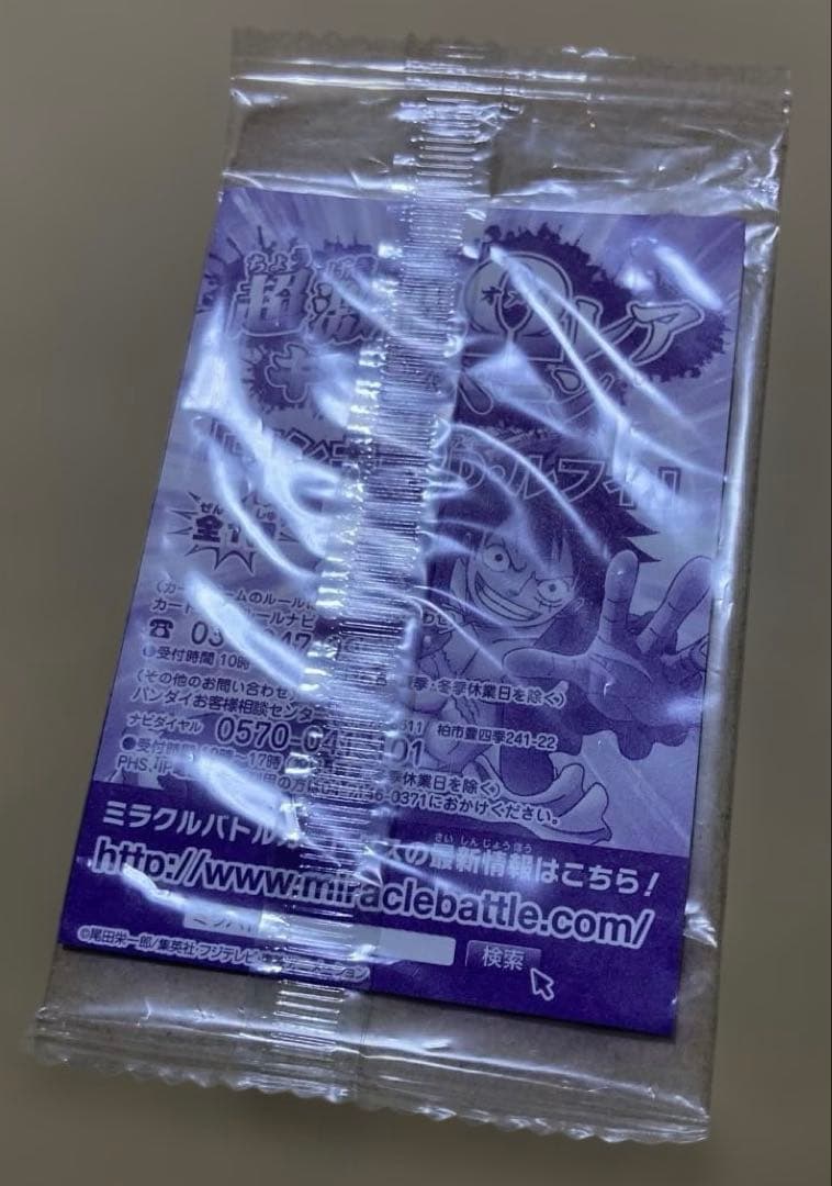 【希少】ミラバト ワンピース モンキー・D・ルフィ プロモ 赤 超激闘Ωレア