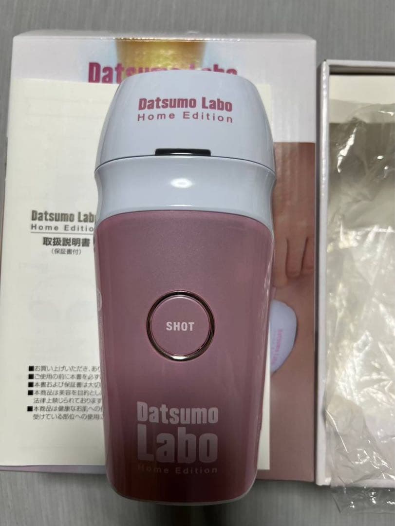脱毛ラボ 家庭用脱毛器