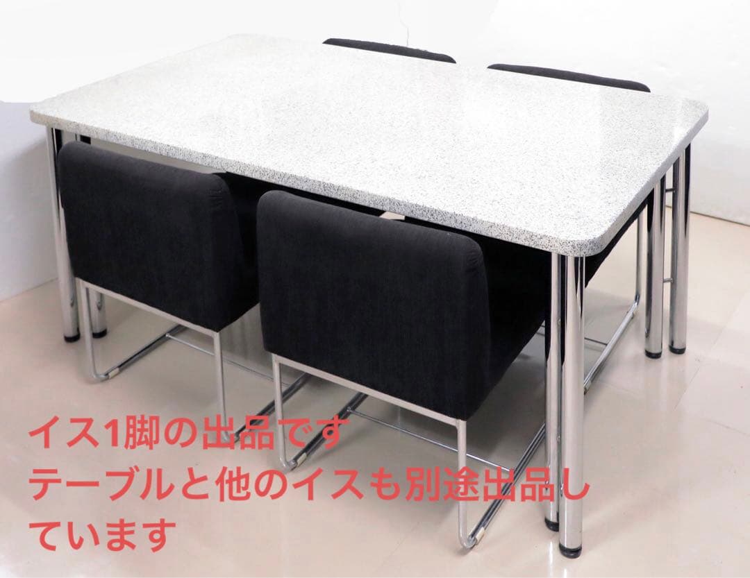 TECHNA テクナ　オフィス家具 イス4脚