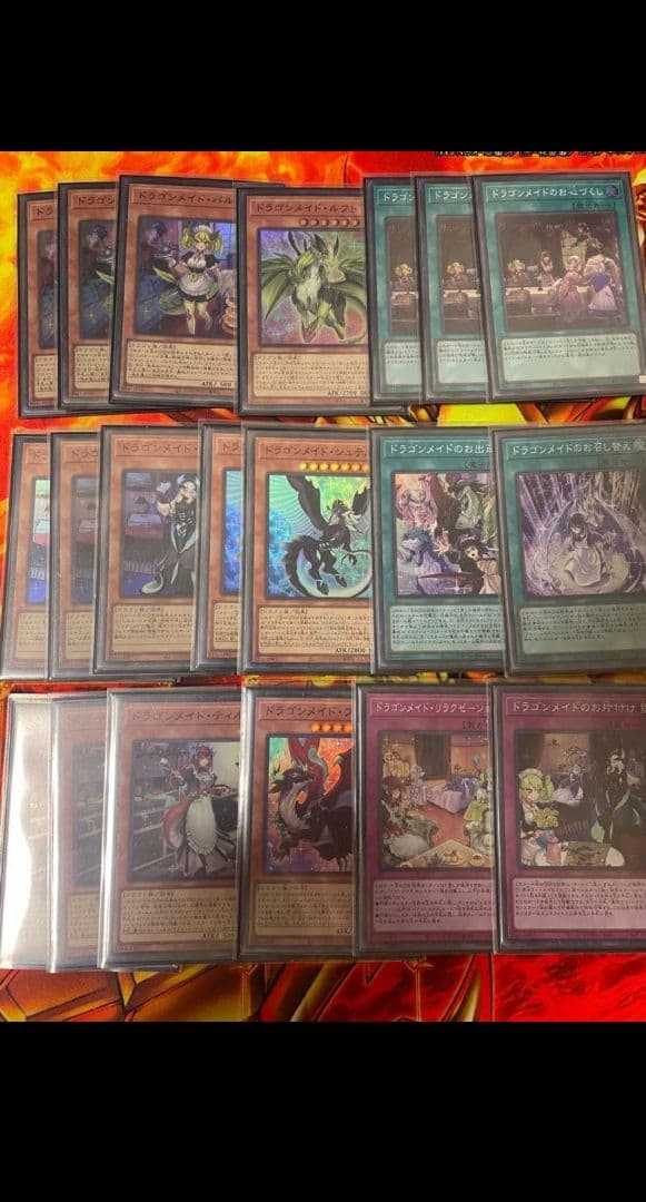 ドラゴンメイド　高レアリティ　デッキ