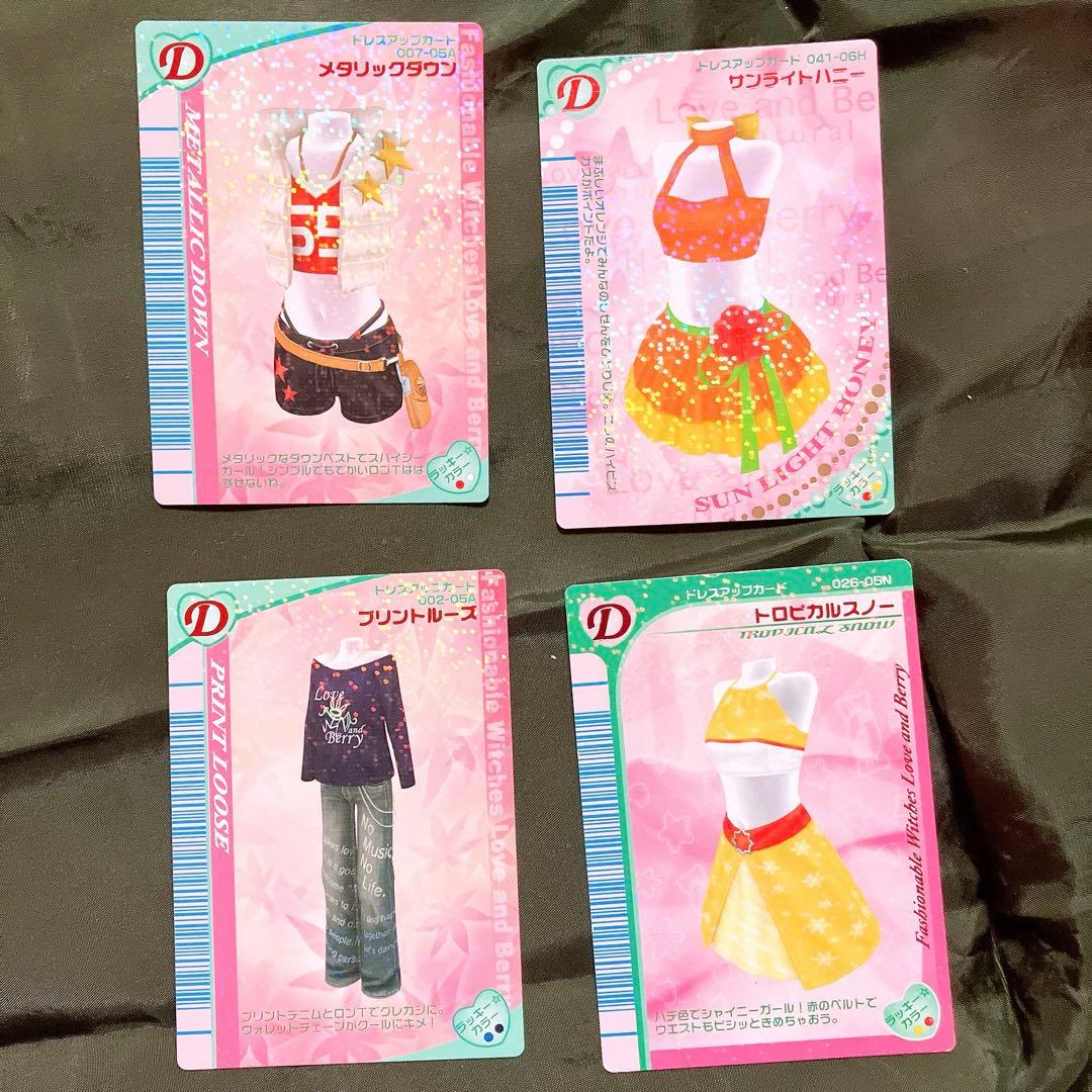 N*A様 レアカードあり‼️ラブandベリーカード・DSカセット・スキャナー・カ