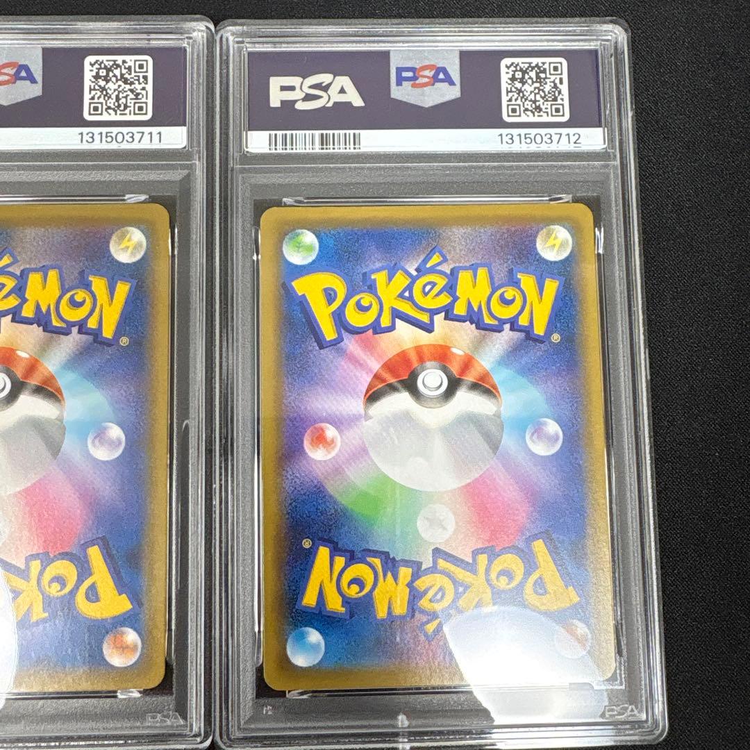 【2連番PSA10】グラードン カイオーガ 25周年アニバーサリーコレクション