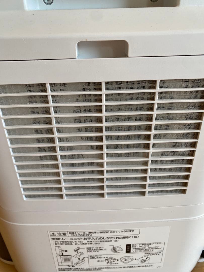 [SIARP HX-RK12-W 加湿セラミックファンヒーター 2022年製