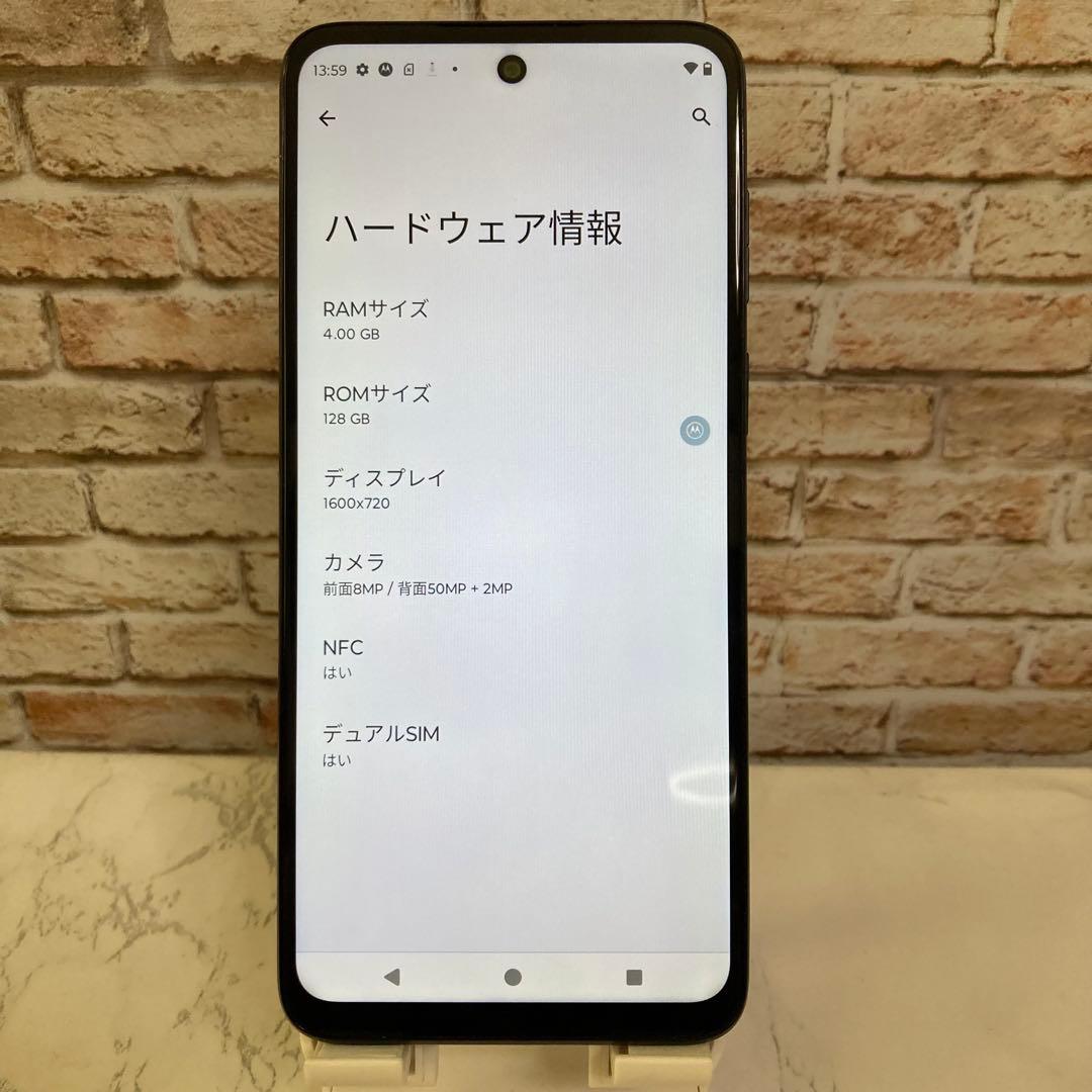 moto g 53y 5G ブラック 128GB SIMフリースマホ 動確済み