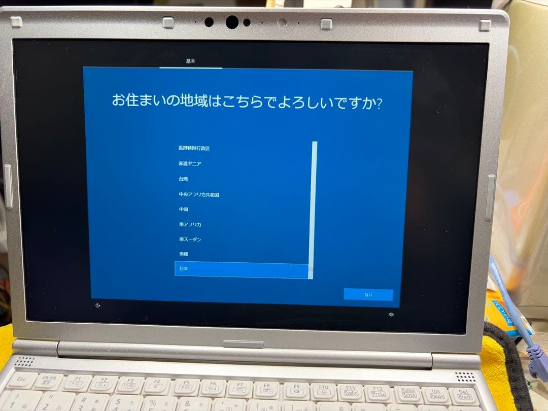 16GB/爆速1TBレッツノート SV9 バッテリー95%超 i5-10310U