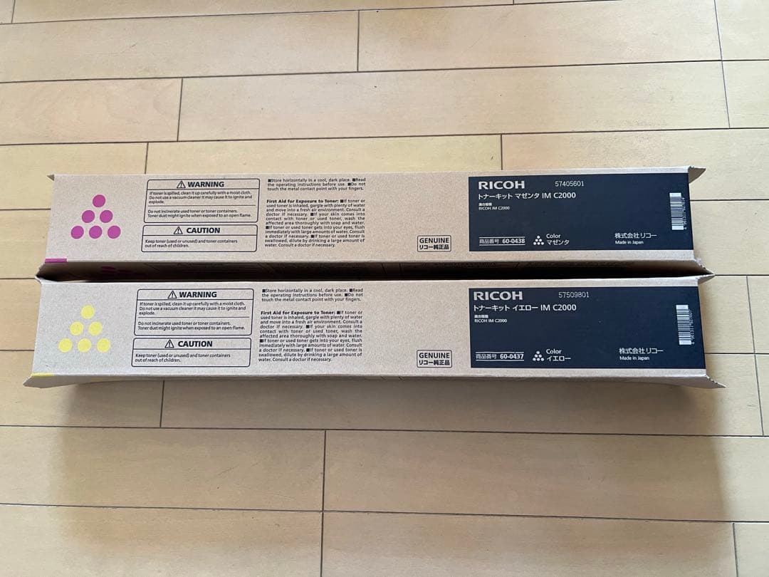 RICOH トナーキットイエロー・マゼンタ