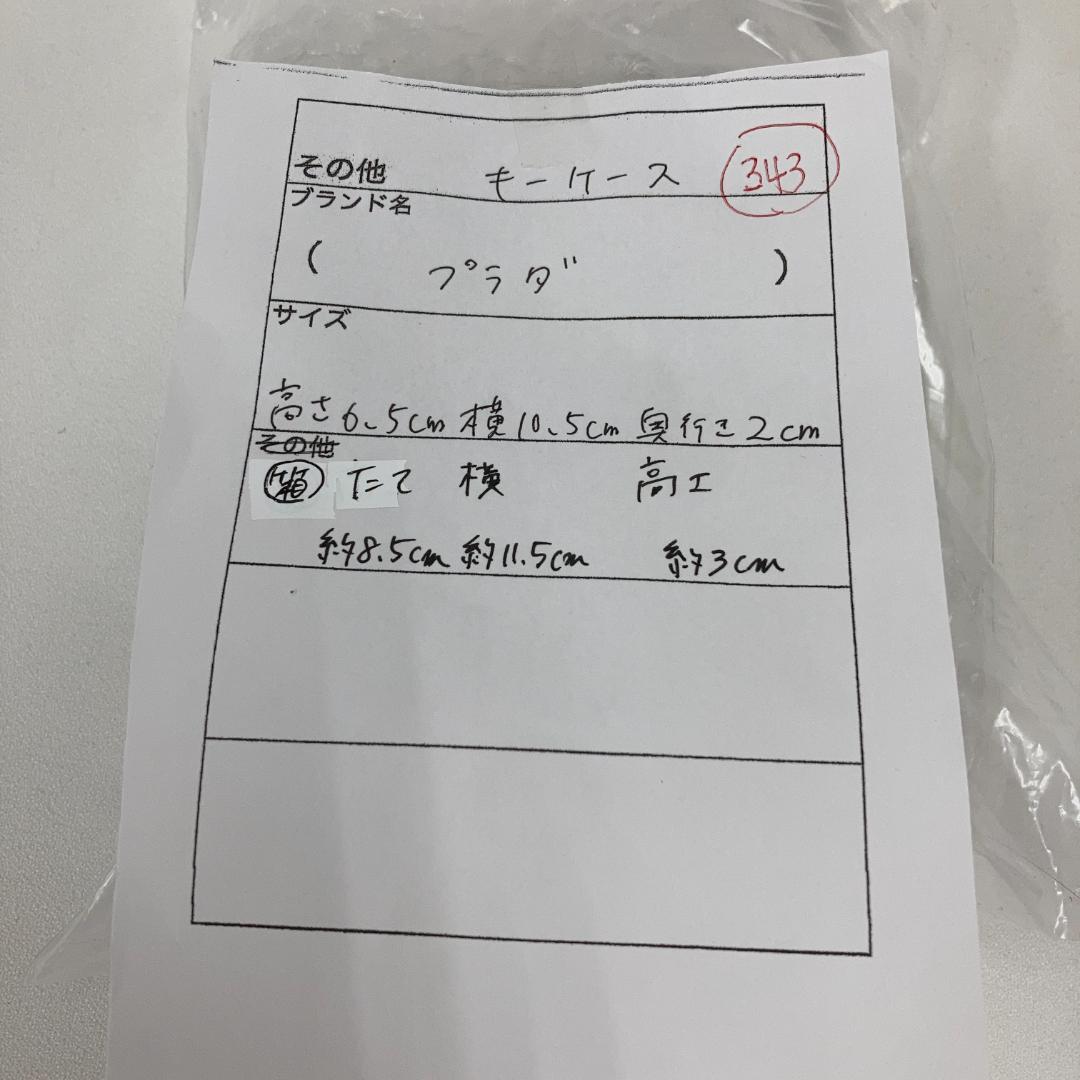 新品⭐プラダ✨PRADA ブラック キーケース 6連 サフィアーノメタル