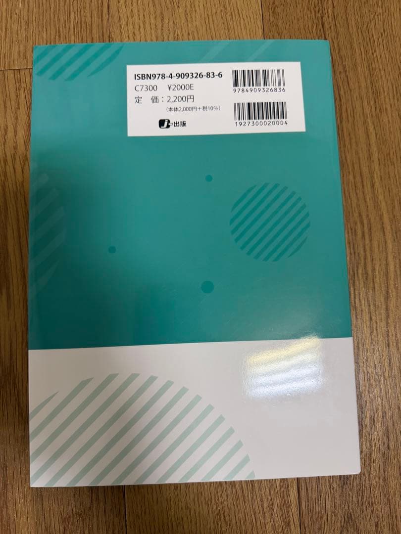 高卒認定ワークブック 8科目8冊