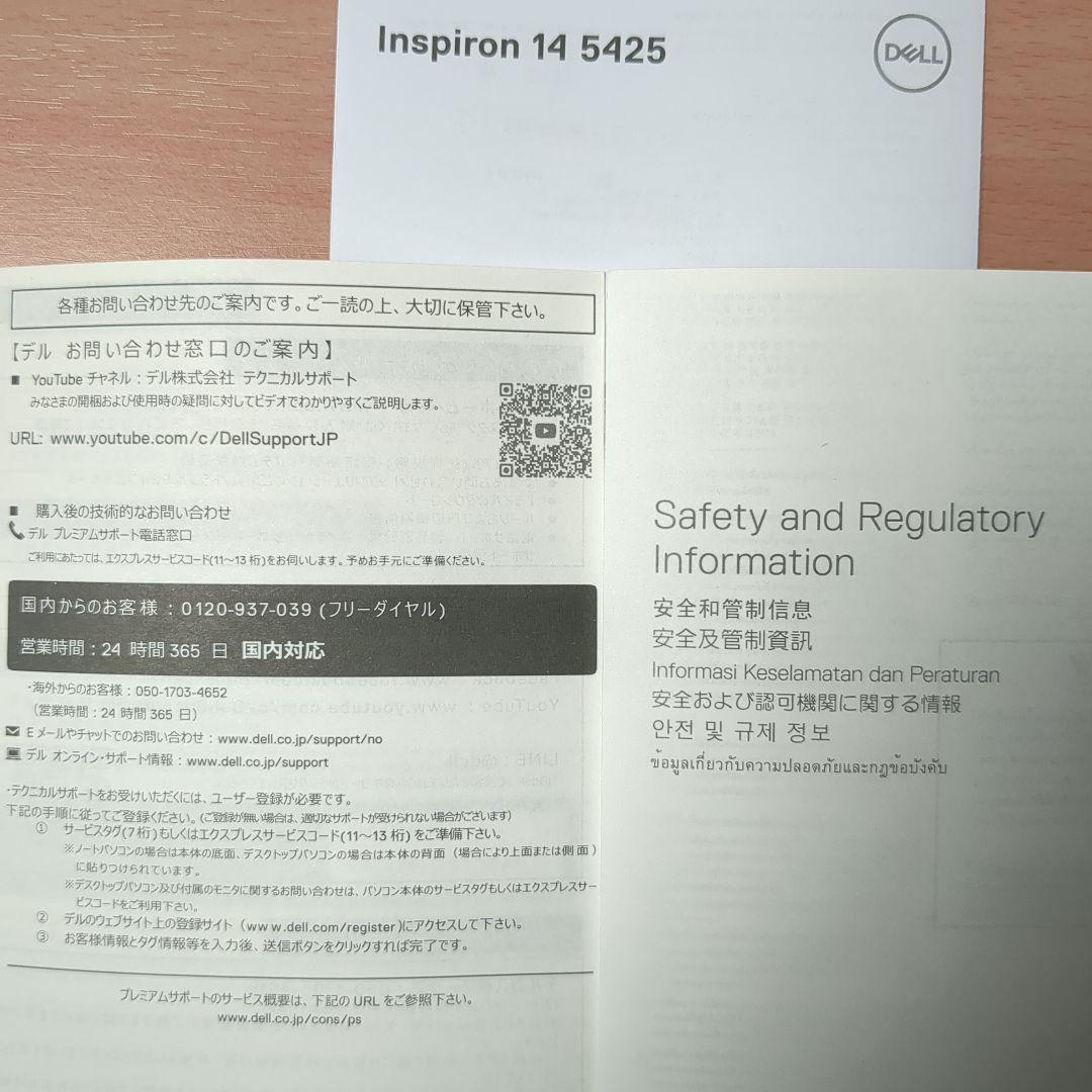 DELL Inspiron14 5425 メモリ32GB SSD512GB
