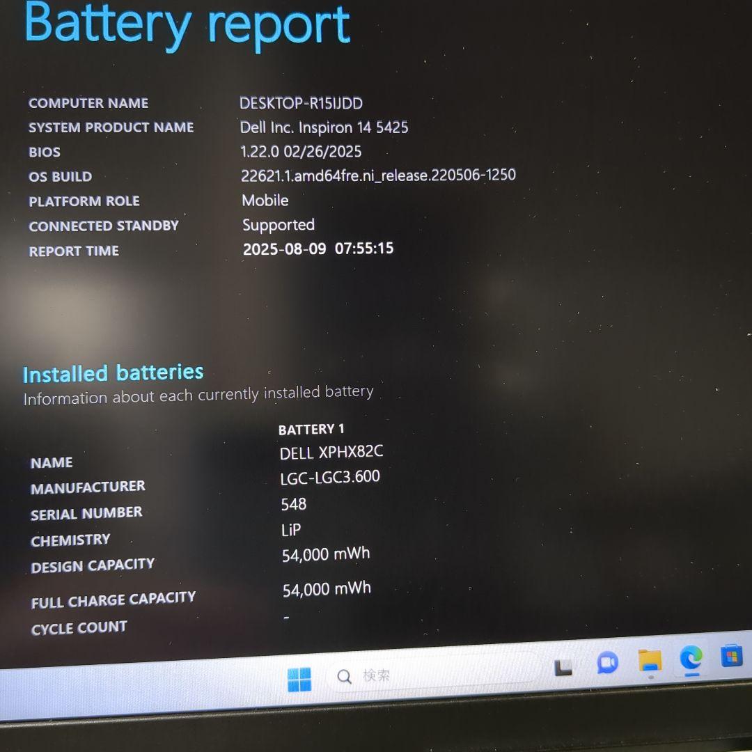 DELL Inspiron14 5425 メモリ32GB SSD512GB