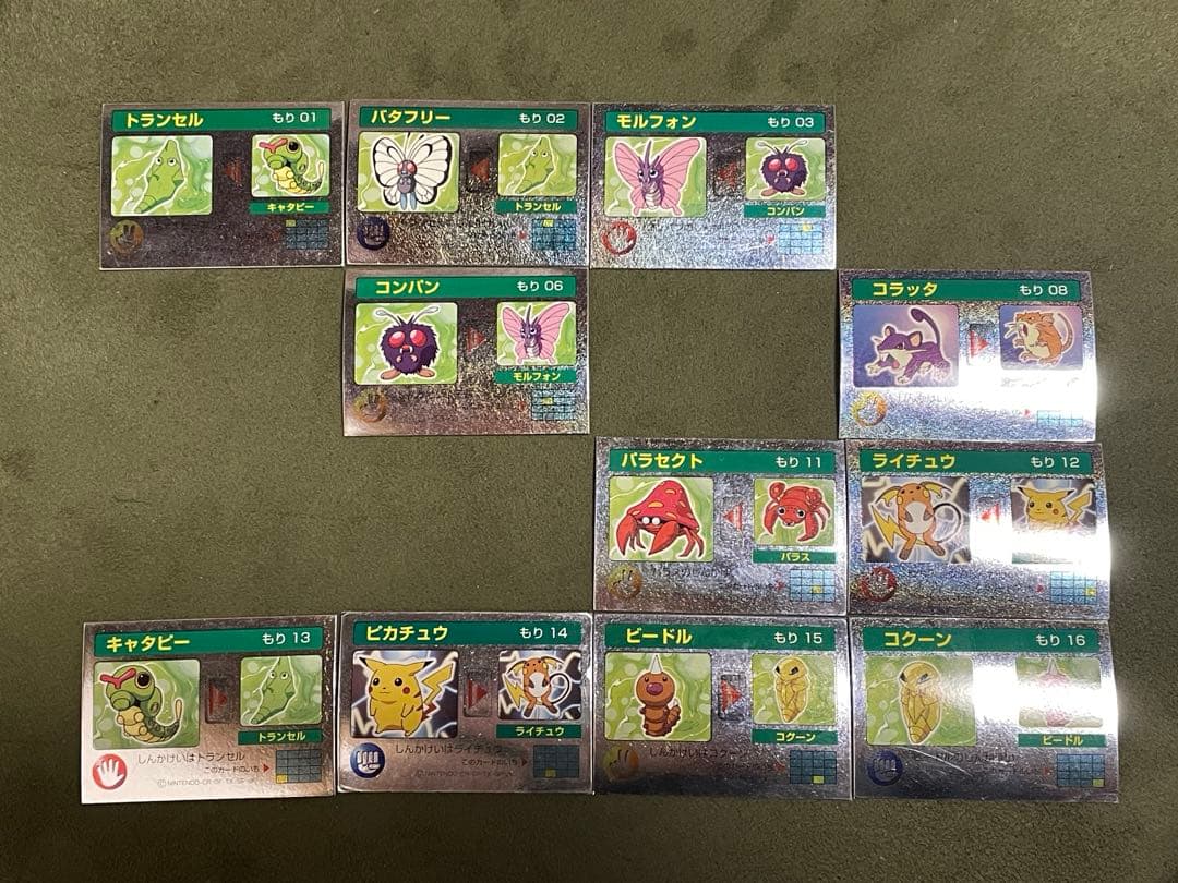 ポケモン レンチキュラー 3Dカード 明治 ミルクココア もり バラ売り可