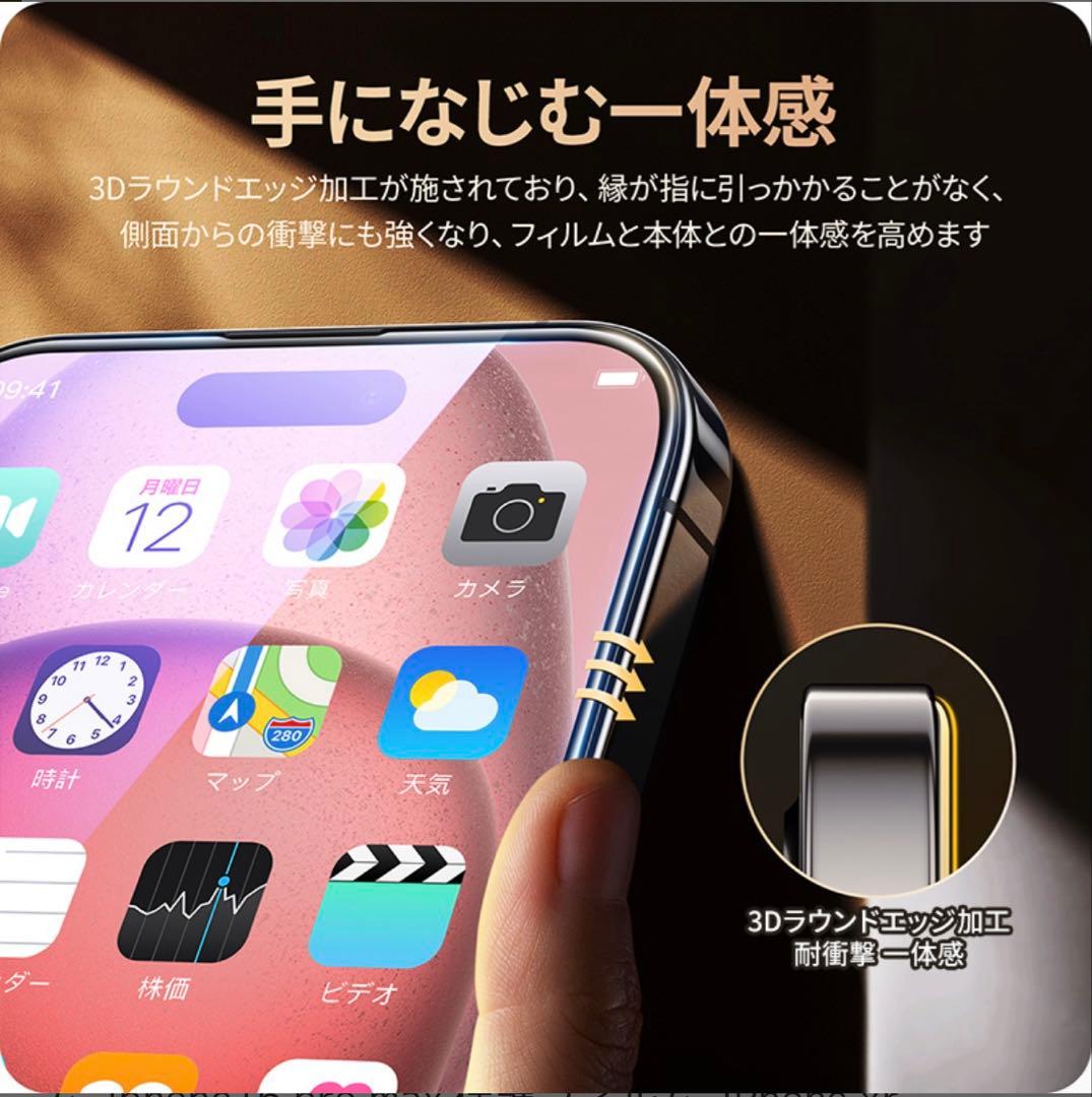 【みゆ】【美品中古品】iPhone 13 ブルー SIMフリー　保護フィル