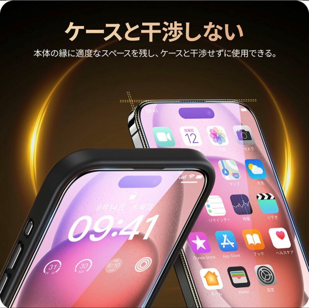 【みゆ】【美品中古品】iPhone 13 ブルー SIMフリー　保護フィル