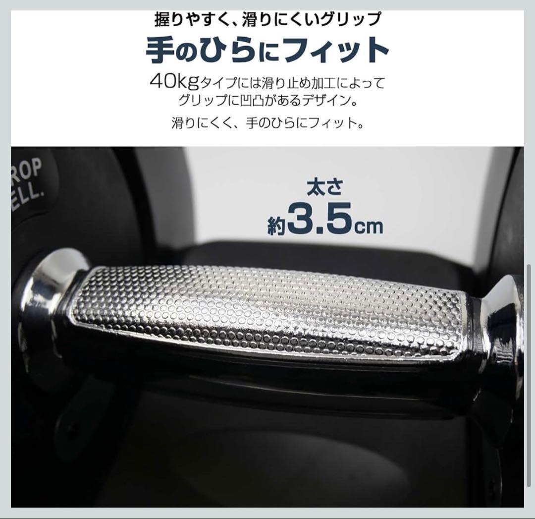 【良品】2/2 BARWING 可変式ダンベル 5kg〜40kg